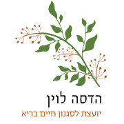 לוגו של הדסה לוין