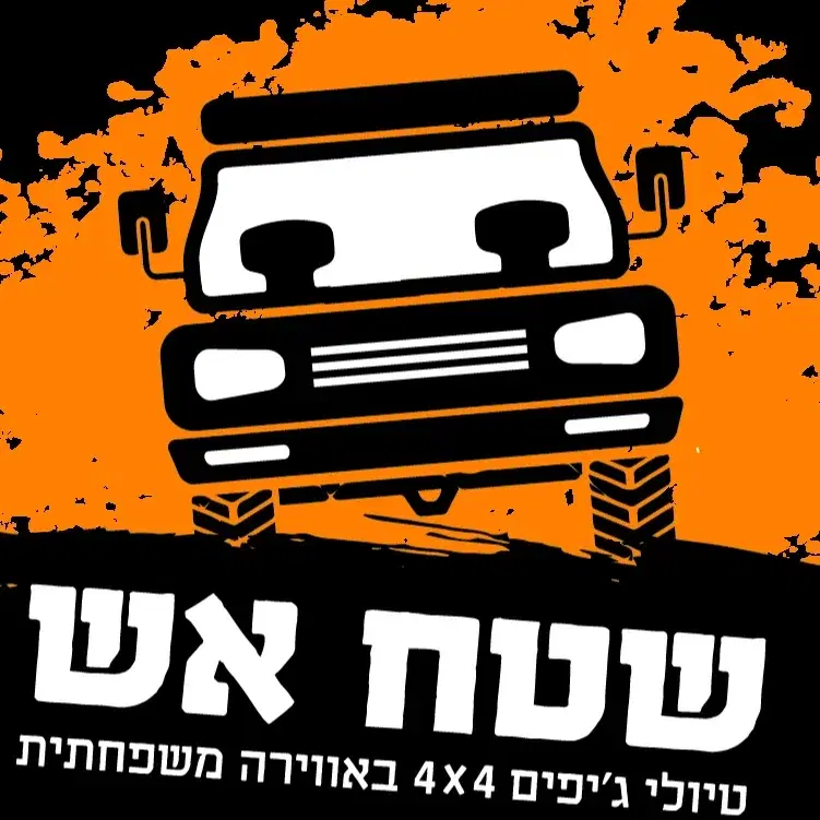 סכיני דימונה - קלאסיקה של אתגרים קשוחים וטבע פראי