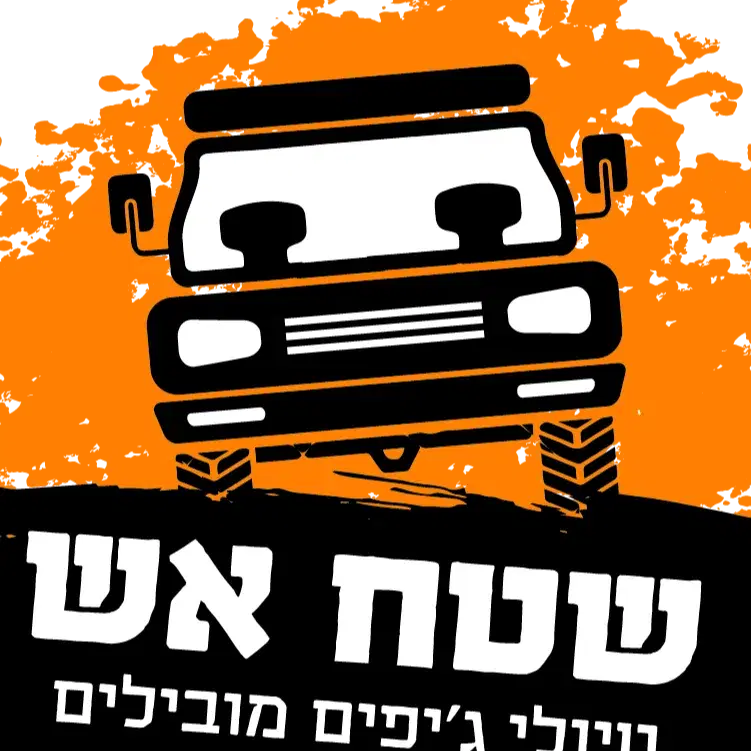 יער מגידו ורמות מנשה