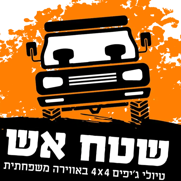 סופ"ש קשוח ממעלה זיק למעלה רמון