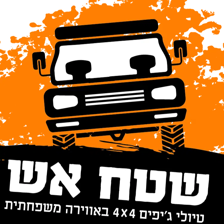 הגלבוע בנופיו המהממים