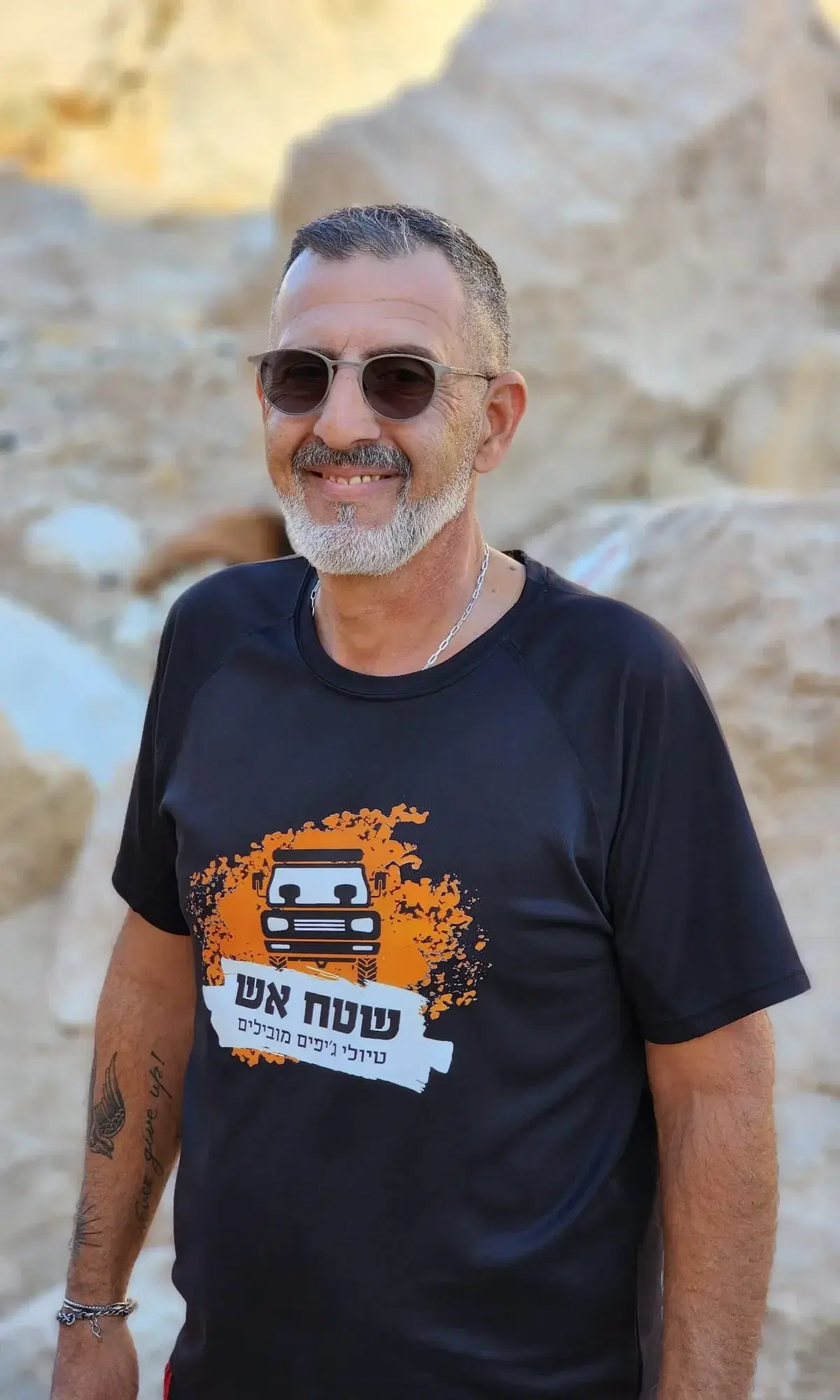 חחל