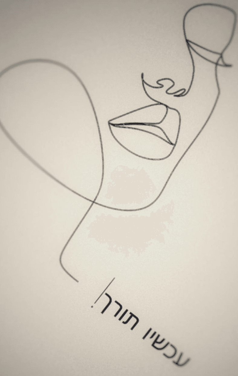 תמונת אווירה לעמוד