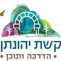 לוגו של מדרשת קשת יהונתן