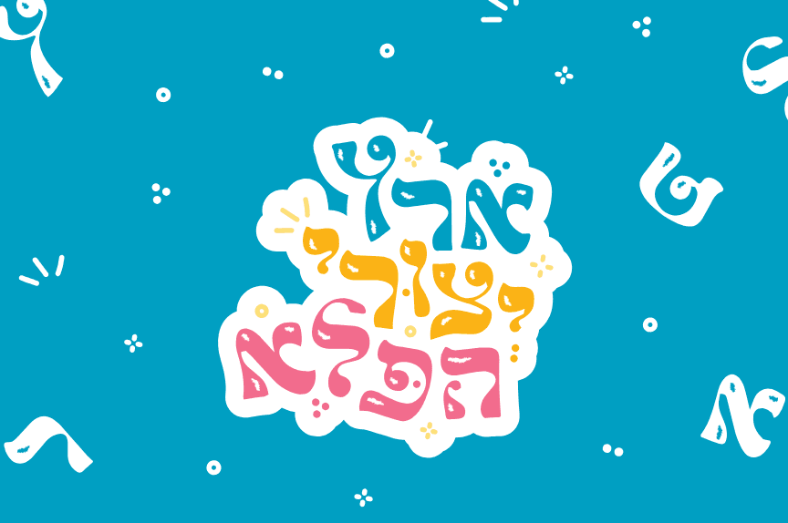 גולומב סתיו