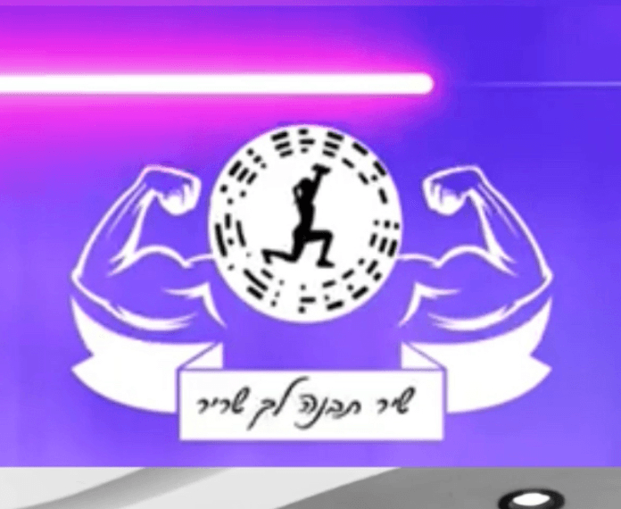 תמונת אווירה לעמוד