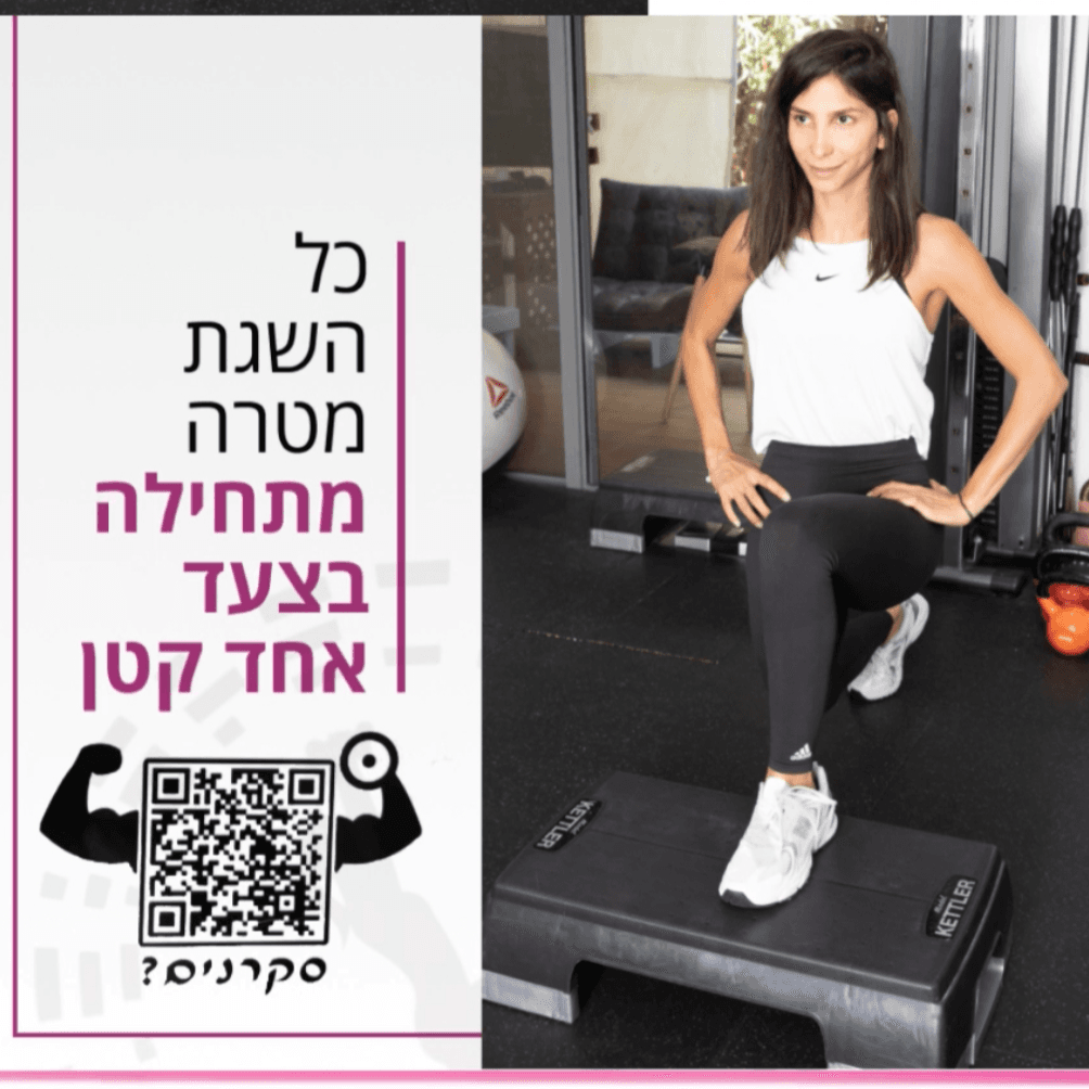 קורס אונליין  תשלום חד פעמי