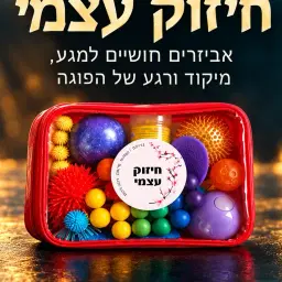 לוגו של נוף בן גיאת