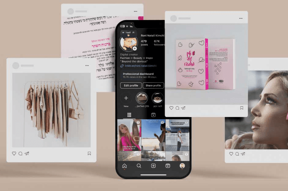 אין עוד מלבדו