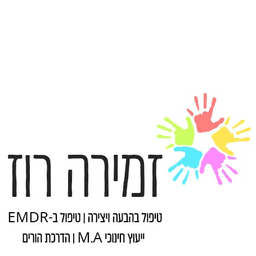 לוגו של זמירה רוז