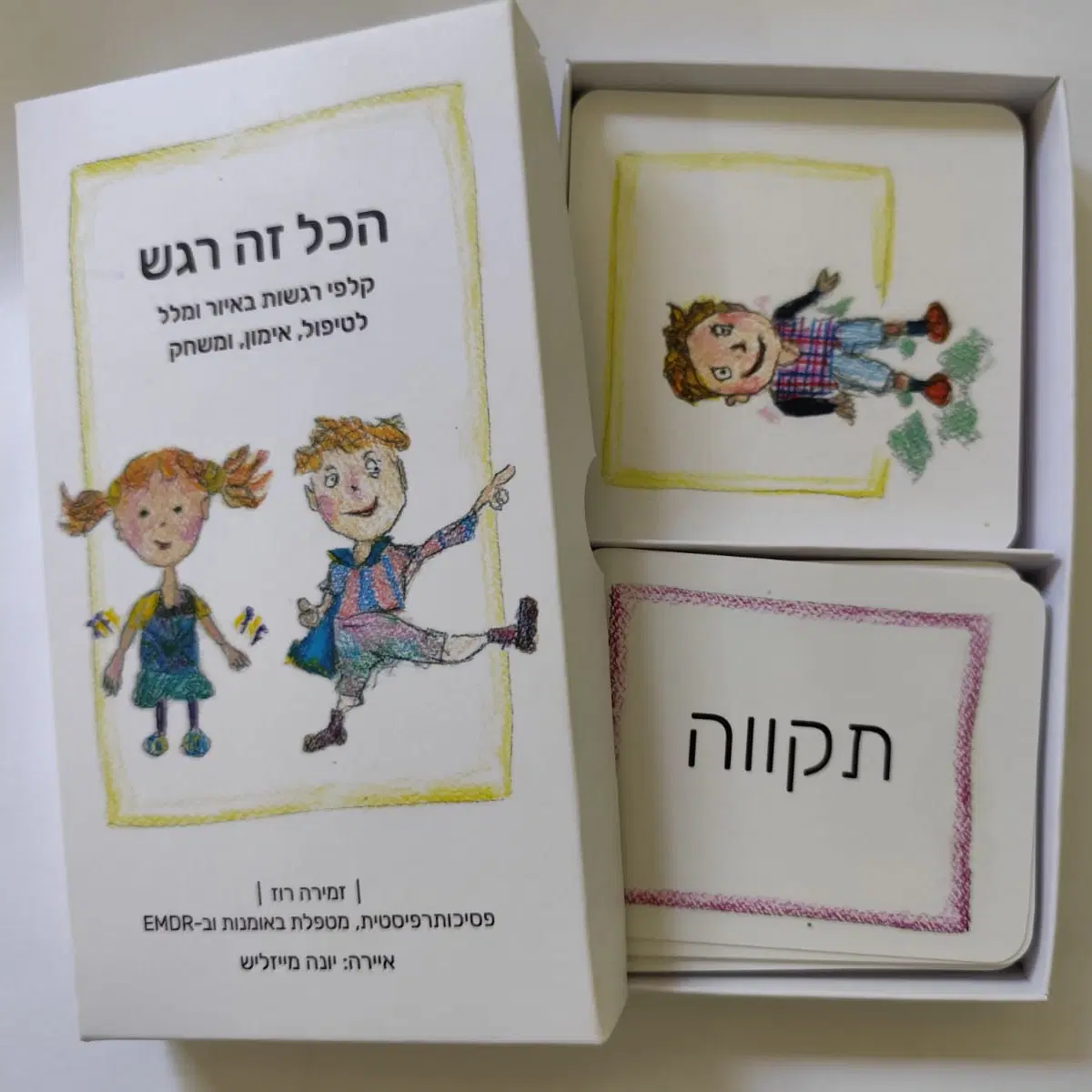 קלפי רגשות