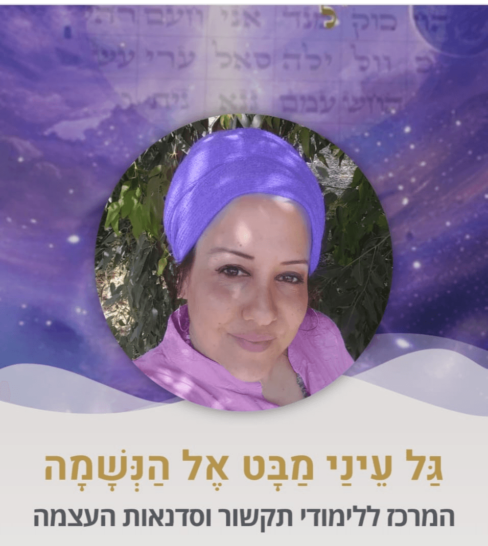 תמונת אווירה לעמוד