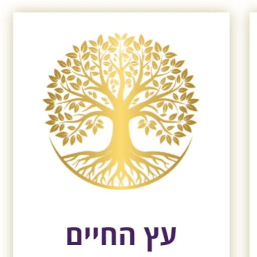 לוגו של גל עיני מבט אל הנשמה
