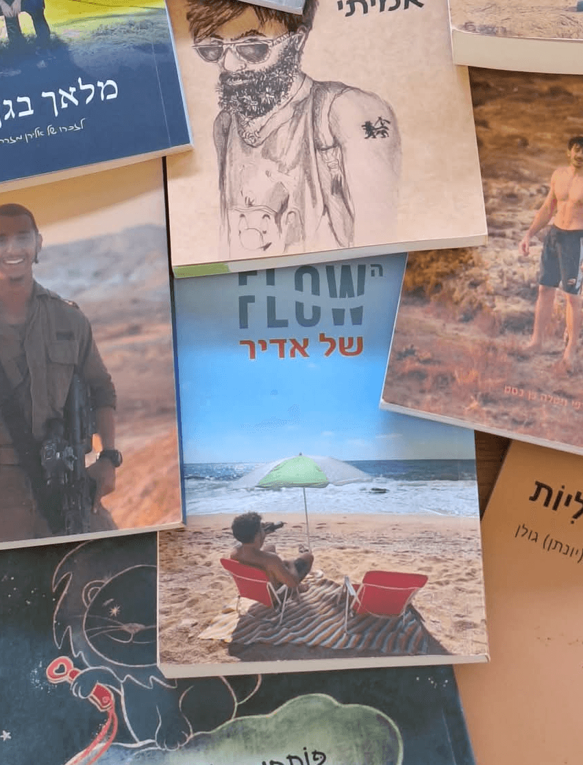 ספרי חיים.
