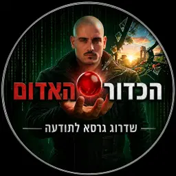 לוגו של עילי סבג