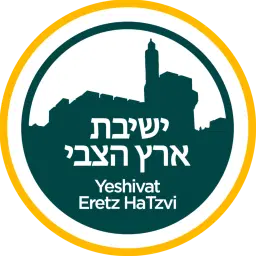 לוגו של ישיבת ארץ הצבי