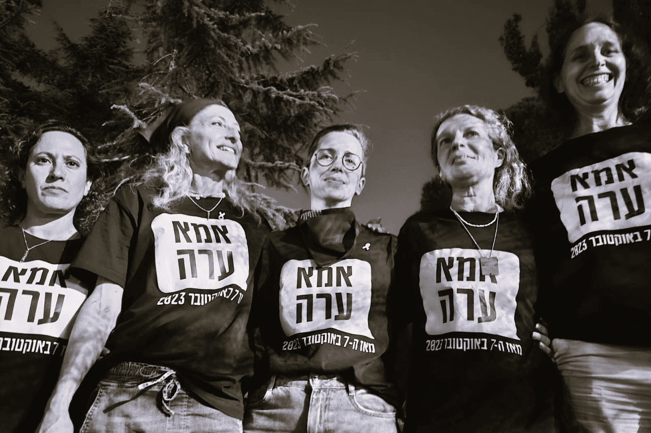 אין לנו ילדים למלחמות בלי מטרות