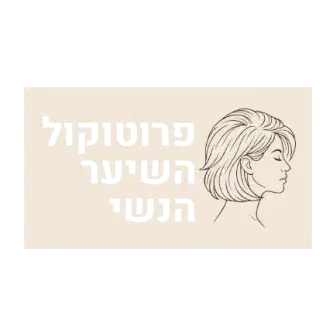 קורס דיגיטלי