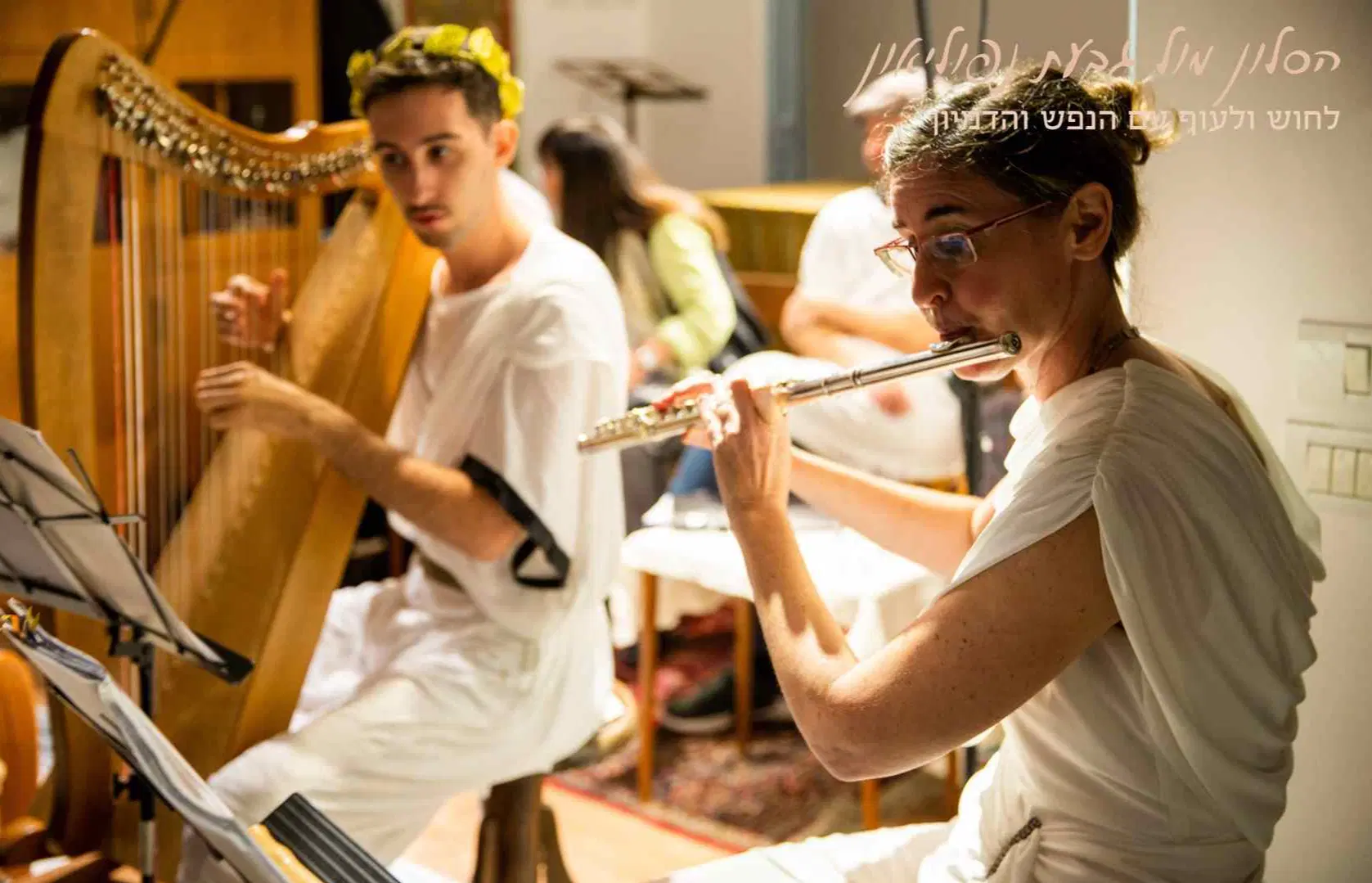 משתה אפלטון: ערב מקורי של הסלון מול גבעת נפוליאון