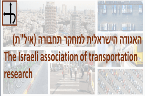 לוגו איל"ת