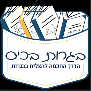 לוגו של היאט רותי