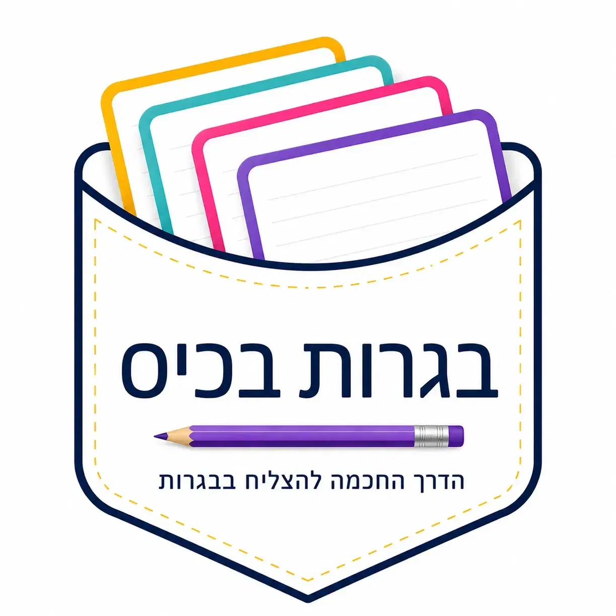 לוגו של היאט רותי
