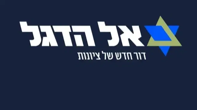 מבצע מרפסות