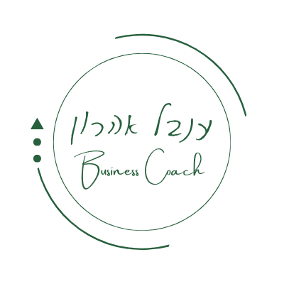 לוגו של ענבל אהרון יעוץ ואימון עסקי ואישי