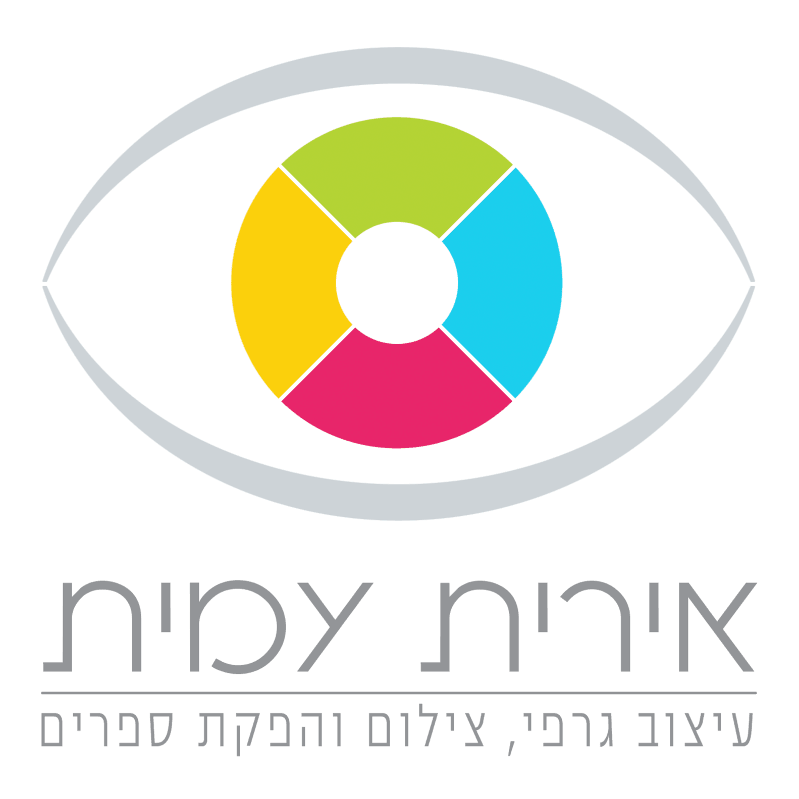 לוגו של אירית עמית עיצוב והפקת ספרים