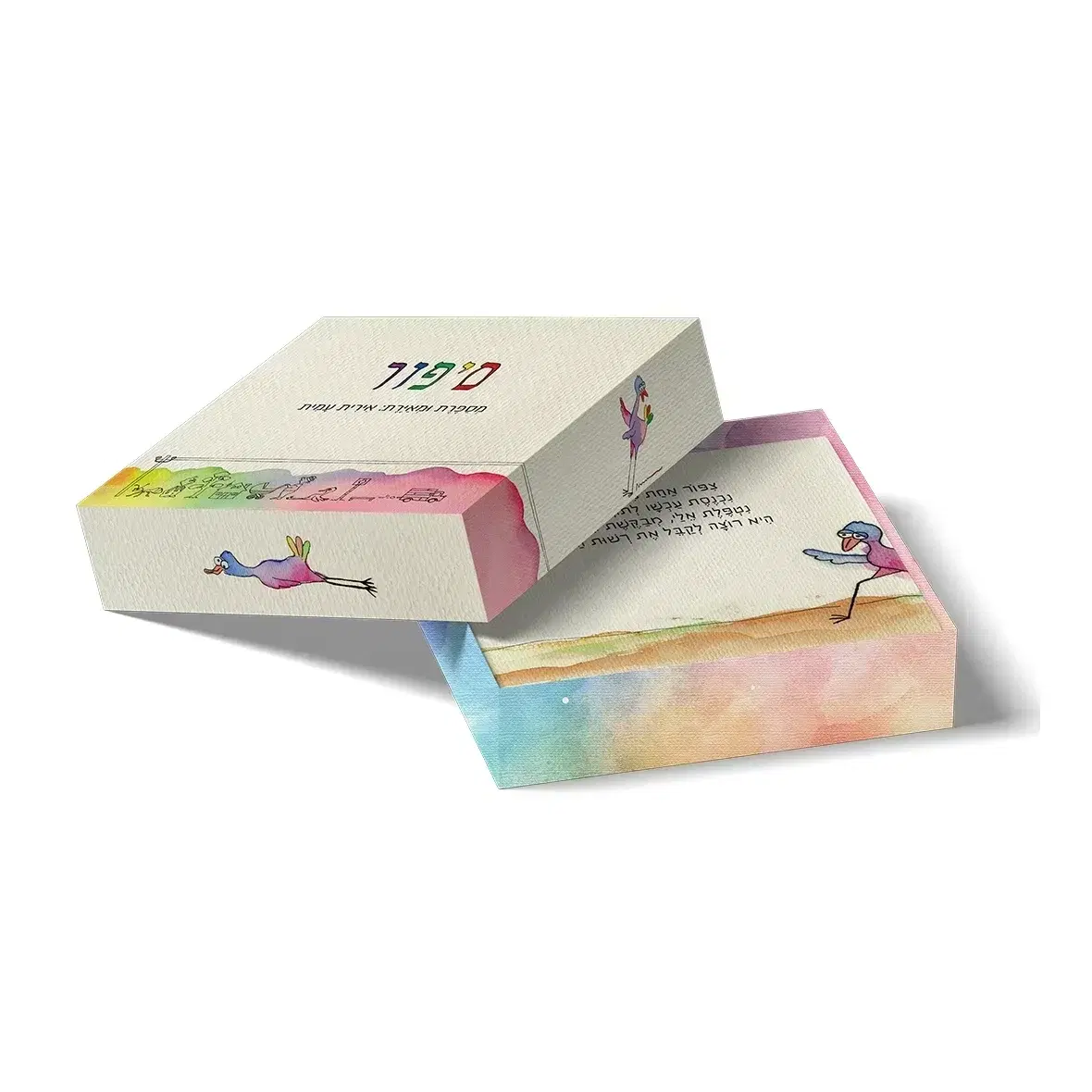 10 מארזי ״סיפור״ ומעלה