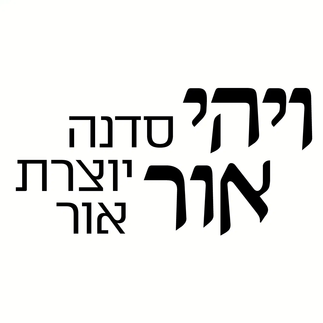 לוגו של סטודיו רונן קימל