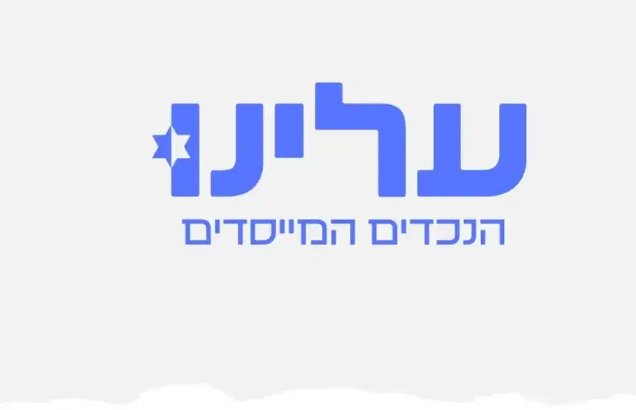 לוגו