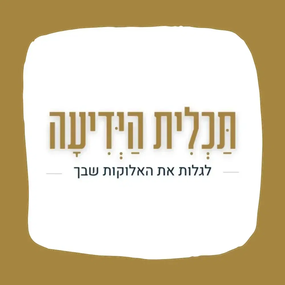 מחיר מיוחד לזמן מוגבל - לקורס הדיגיטלי 10 כוחות הנפש - 10 שיעורים  תרגול פרקטי לתת המודע  חוברת הקורס כלולה בשיעור הראשון