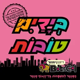 לוגו של BoTsCool