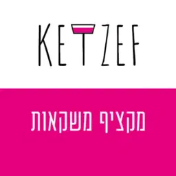 לוגו של קצף