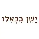 לוגו של שי אגוזי