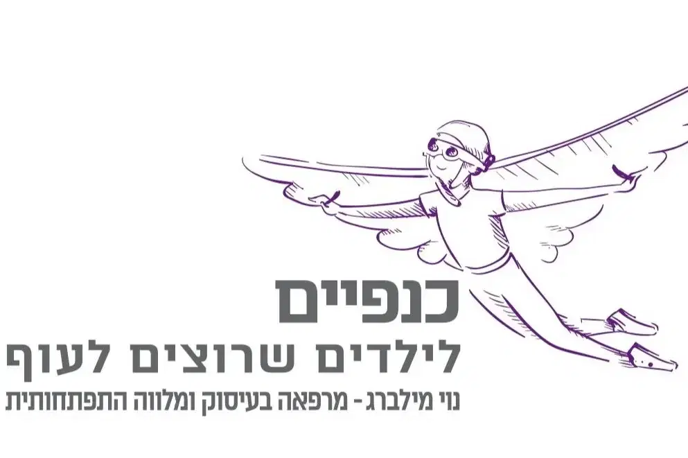 לוגו
