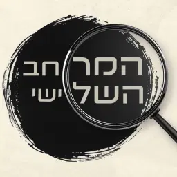 לוגו של תומר הרן