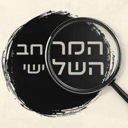 לוגו של תומר הרן