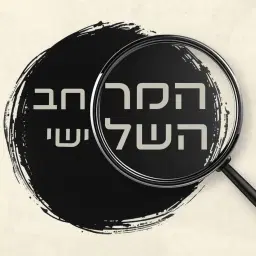 לוגו של תומר הרן