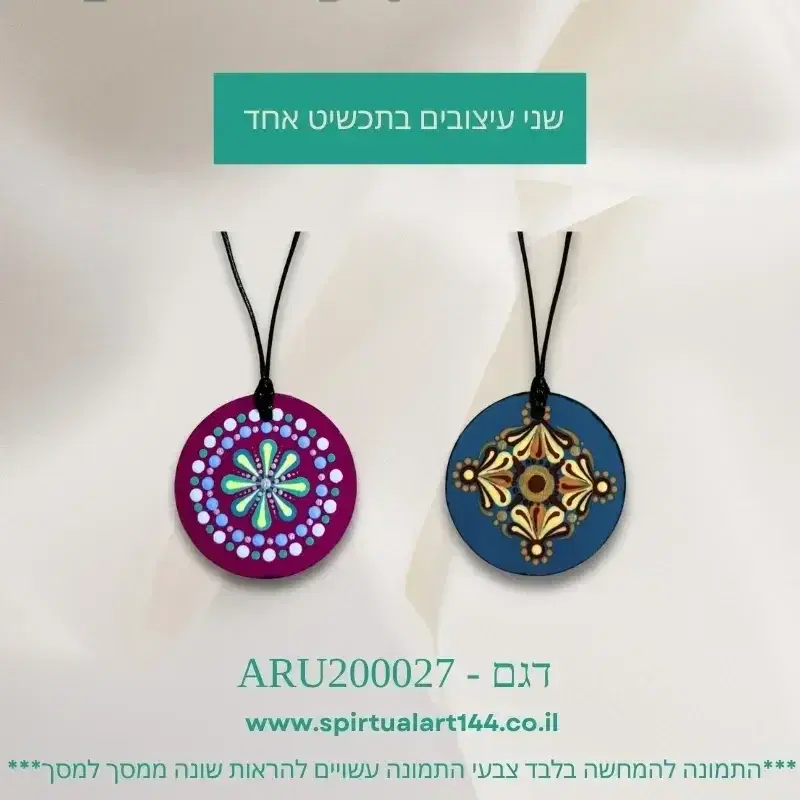 שרשרת FLIP  דגם שרשרת FLIP דגם - ARU200027