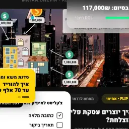 לוגו של א.מ גרופ