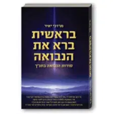 ספר
