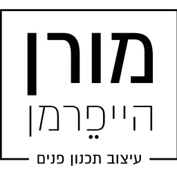 לוגו של מורן הייפרמן | עיצוב תכנון פנים