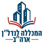 לוגו של המכללה לנדל"ן ארה"ב בע"מ