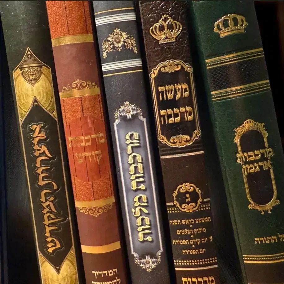 הקדשה מרכזית למהדורת ספר