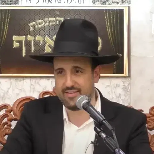הקדשה בשיעור מרכזי מפי הרב