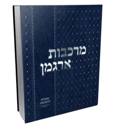 לוגו של לב מאיר ישראל