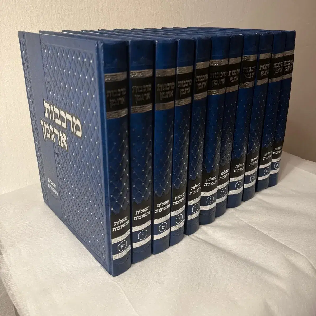 סט יא כרכים שו"ת מרכבות ארגמן לזיכוי הרבים כולל משלוח