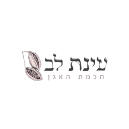 לוגו של דיאלוג עם הרחם - עינת לב